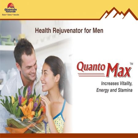 QUANTO MAX